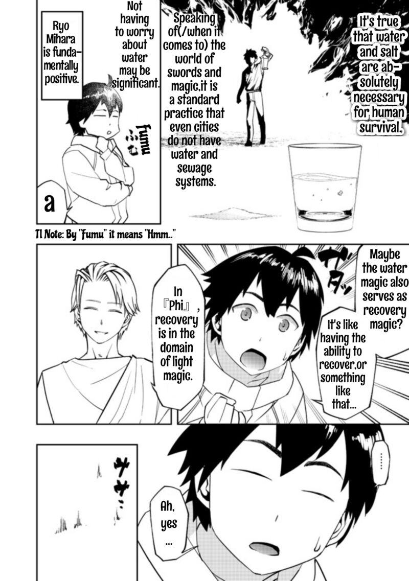 Mizu Zokusei No Mahoutsukai Chapter 1 Page 15