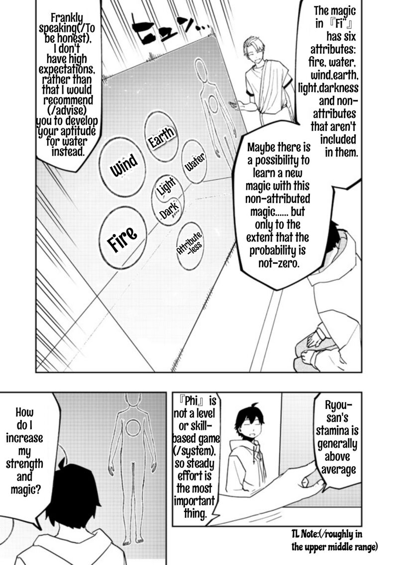 Mizu Zokusei No Mahoutsukai Chapter 1 Page 16