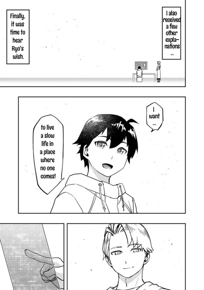 Mizu Zokusei No Mahoutsukai Chapter 1 Page 18