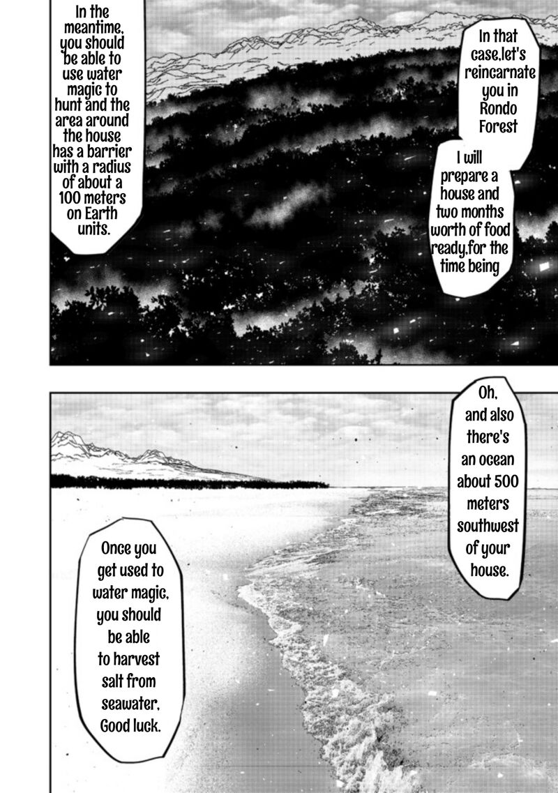 Mizu Zokusei No Mahoutsukai Chapter 1 Page 19