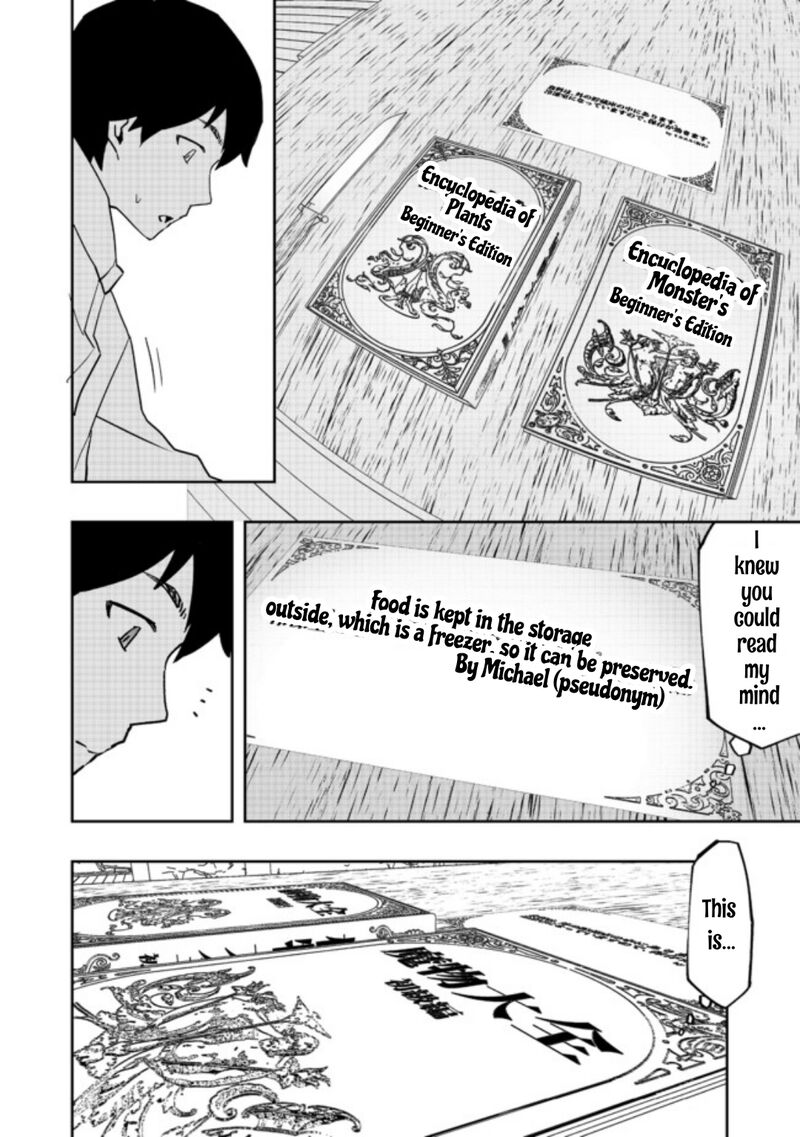 Mizu Zokusei No Mahoutsukai Chapter 1 Page 25