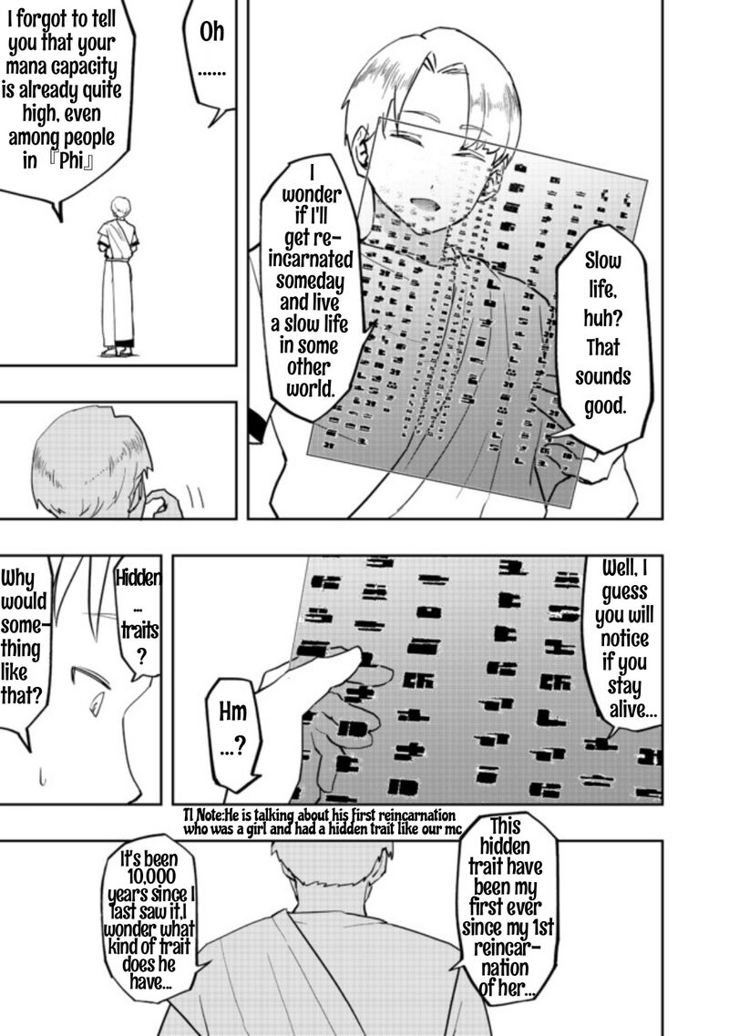 Mizu Zokusei No Mahoutsukai Chapter 1 Page 30