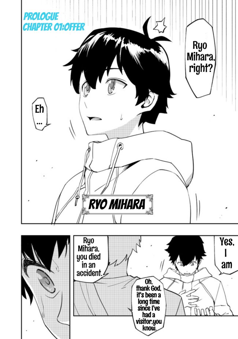 Mizu Zokusei No Mahoutsukai Chapter 1 Page 7