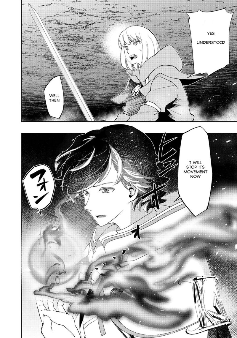 Mizu Zokusei No Mahoutsukai Chapter 11 Page 17