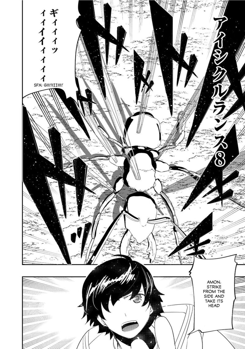 Mizu Zokusei No Mahoutsukai Chapter 11 Page 19