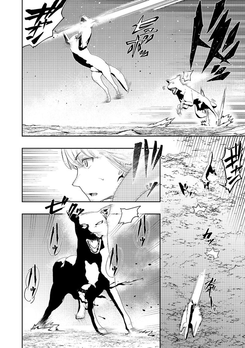 Mizu Zokusei No Mahoutsukai Chapter 12 Page 14