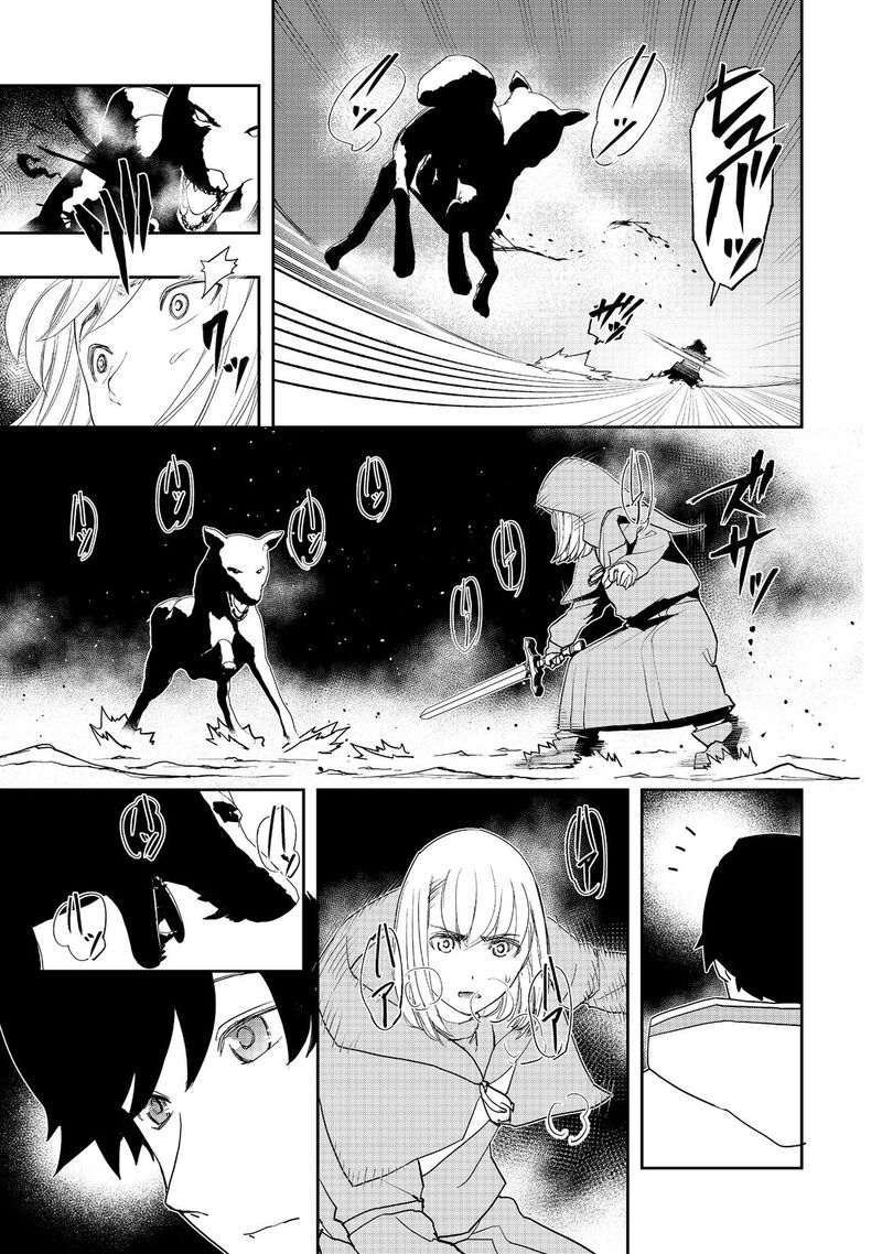 Mizu Zokusei No Mahoutsukai Chapter 12 Page 15