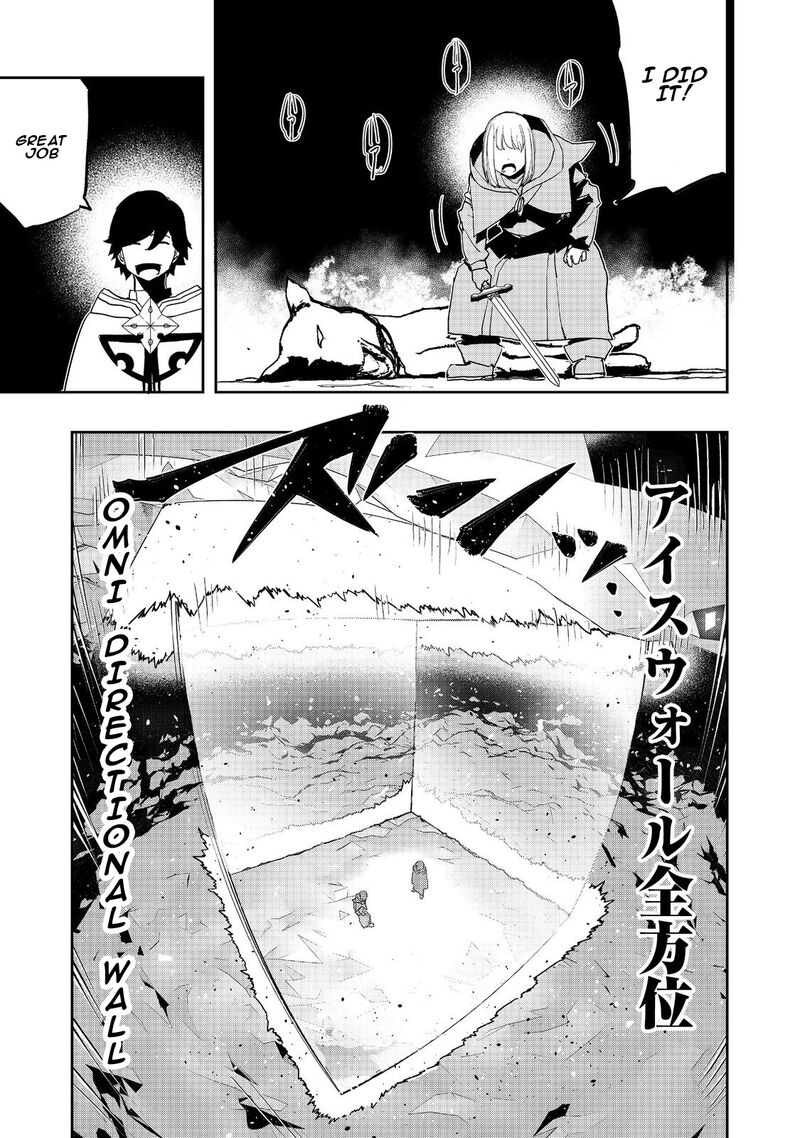 Mizu Zokusei No Mahoutsukai Chapter 12 Page 17