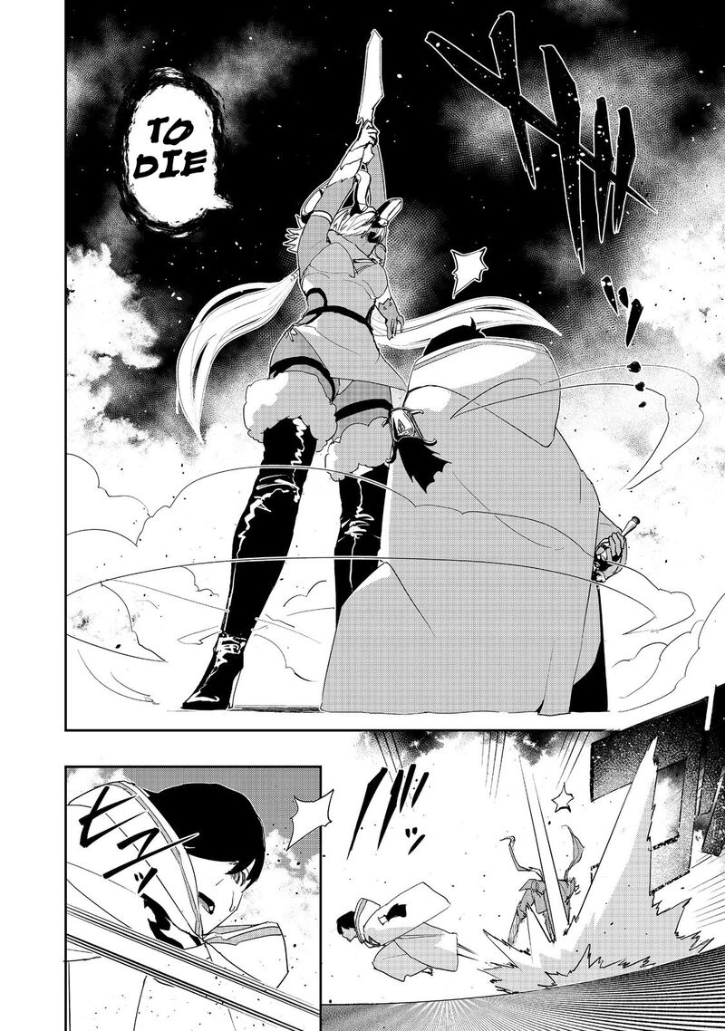 Mizu Zokusei No Mahoutsukai Chapter 13 Page 22