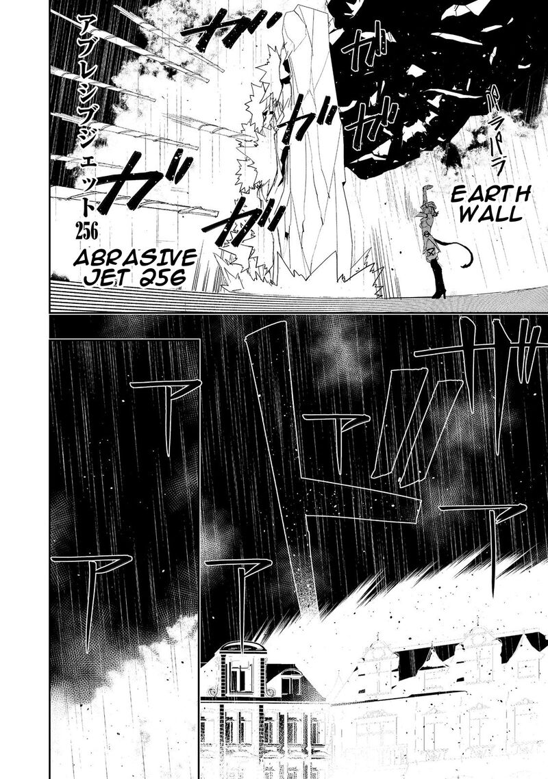 Mizu Zokusei No Mahoutsukai Chapter 13 Page 28