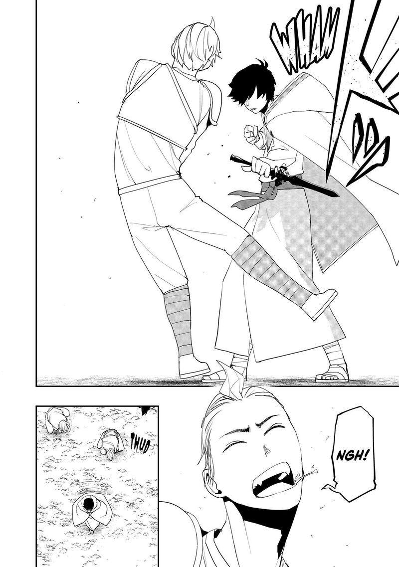Mizu Zokusei No Mahoutsukai Chapter 14 Page 18