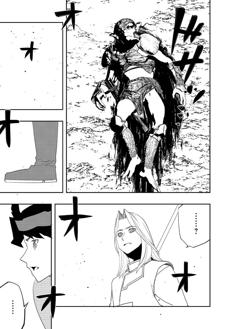 Mizu Zokusei No Mahoutsukai Chapter 16 Page 18
