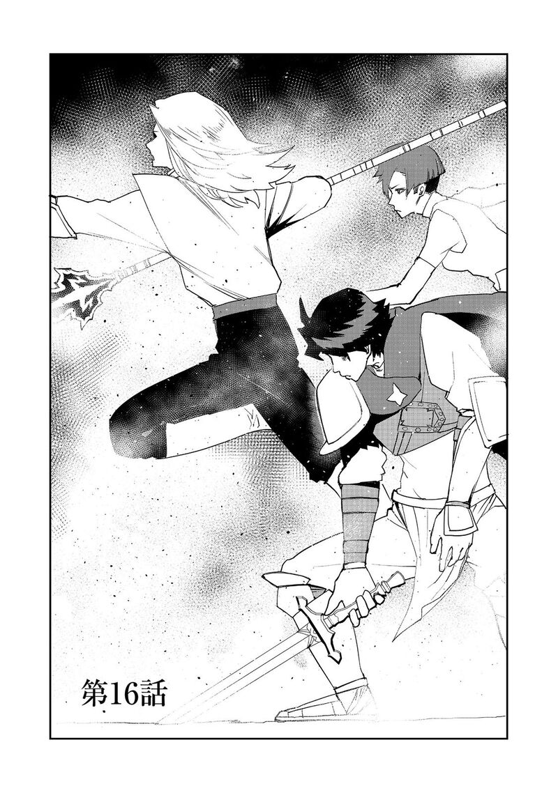 Mizu Zokusei No Mahoutsukai Chapter 16 Page 4