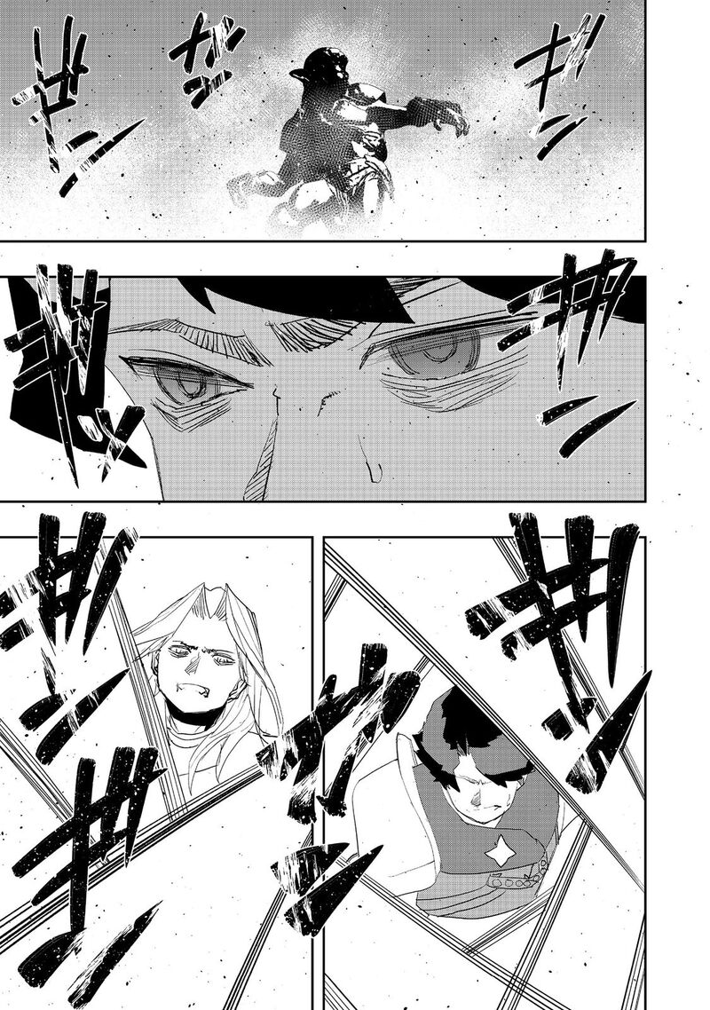 Mizu Zokusei No Mahoutsukai Chapter 17 Page 14