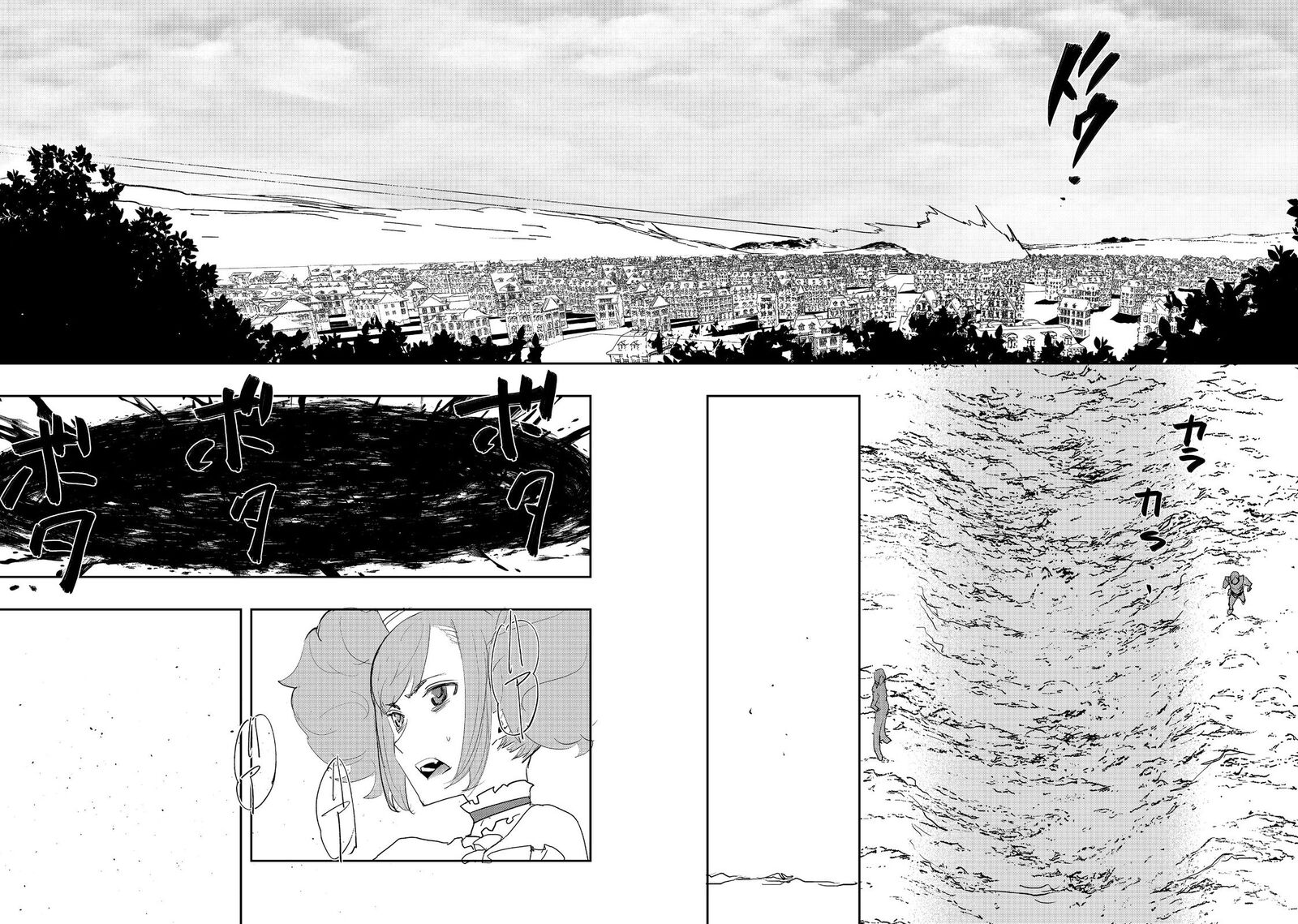 Mizu Zokusei No Mahoutsukai Chapter 17 Page 21