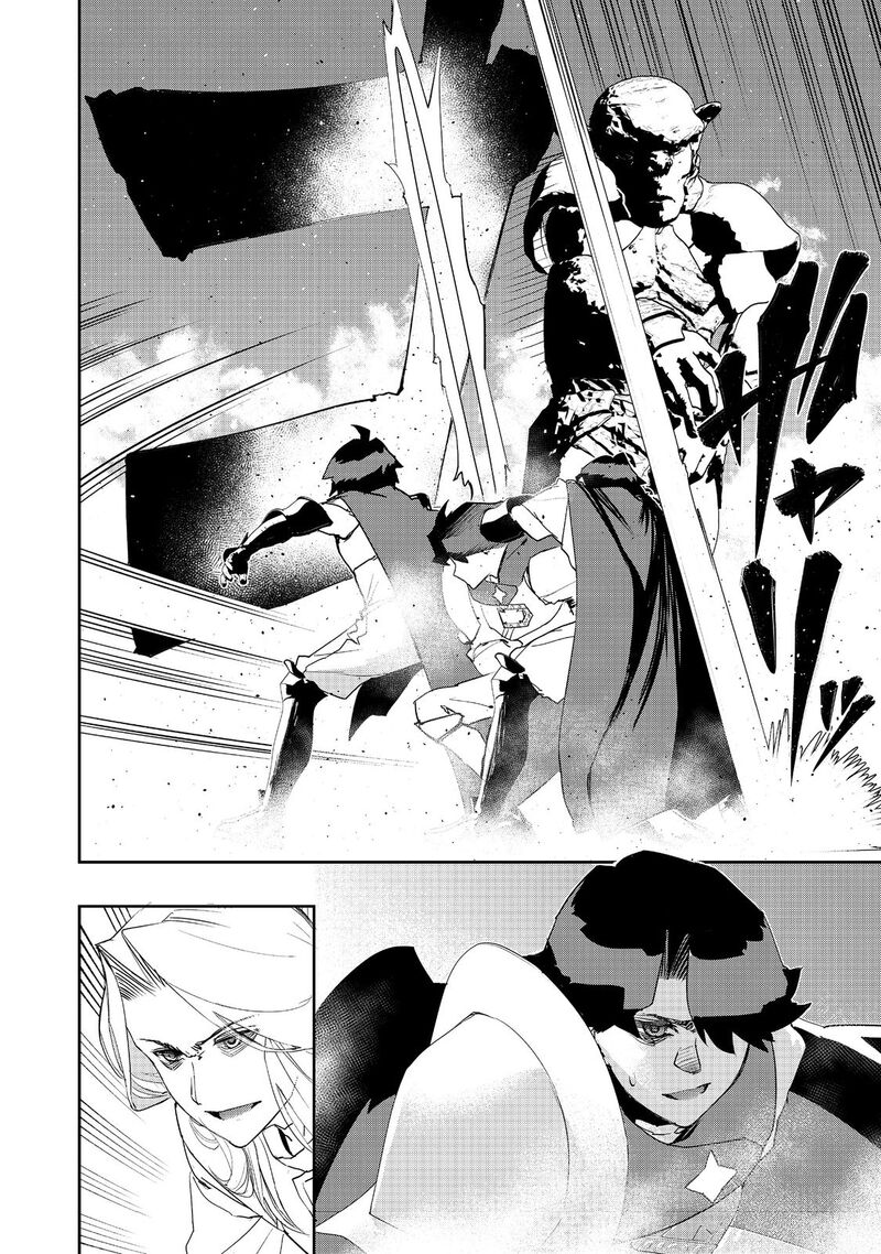 Mizu Zokusei No Mahoutsukai Chapter 17 Page 8