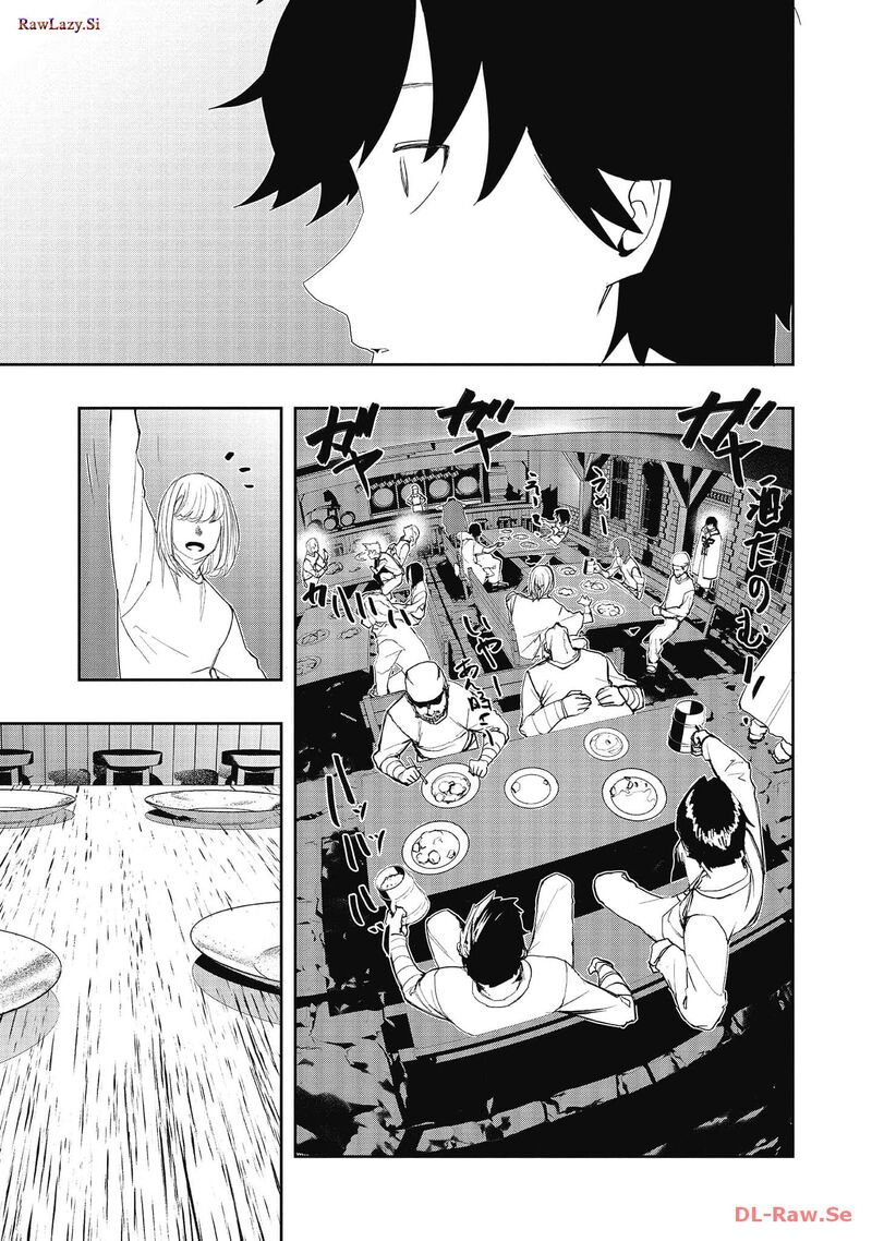 Mizu Zokusei No Mahoutsukai Chapter 18 Page 2