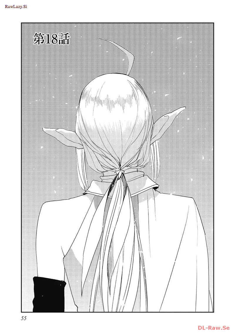 Mizu Zokusei No Mahoutsukai Chapter 18 Page 4