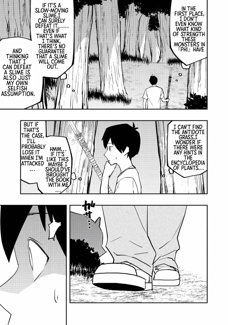 Mizu Zokusei No Mahoutsukai Chapter 2 Page 19