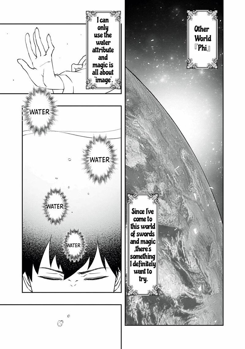 Mizu Zokusei No Mahoutsukai Chapter 2 Page 2