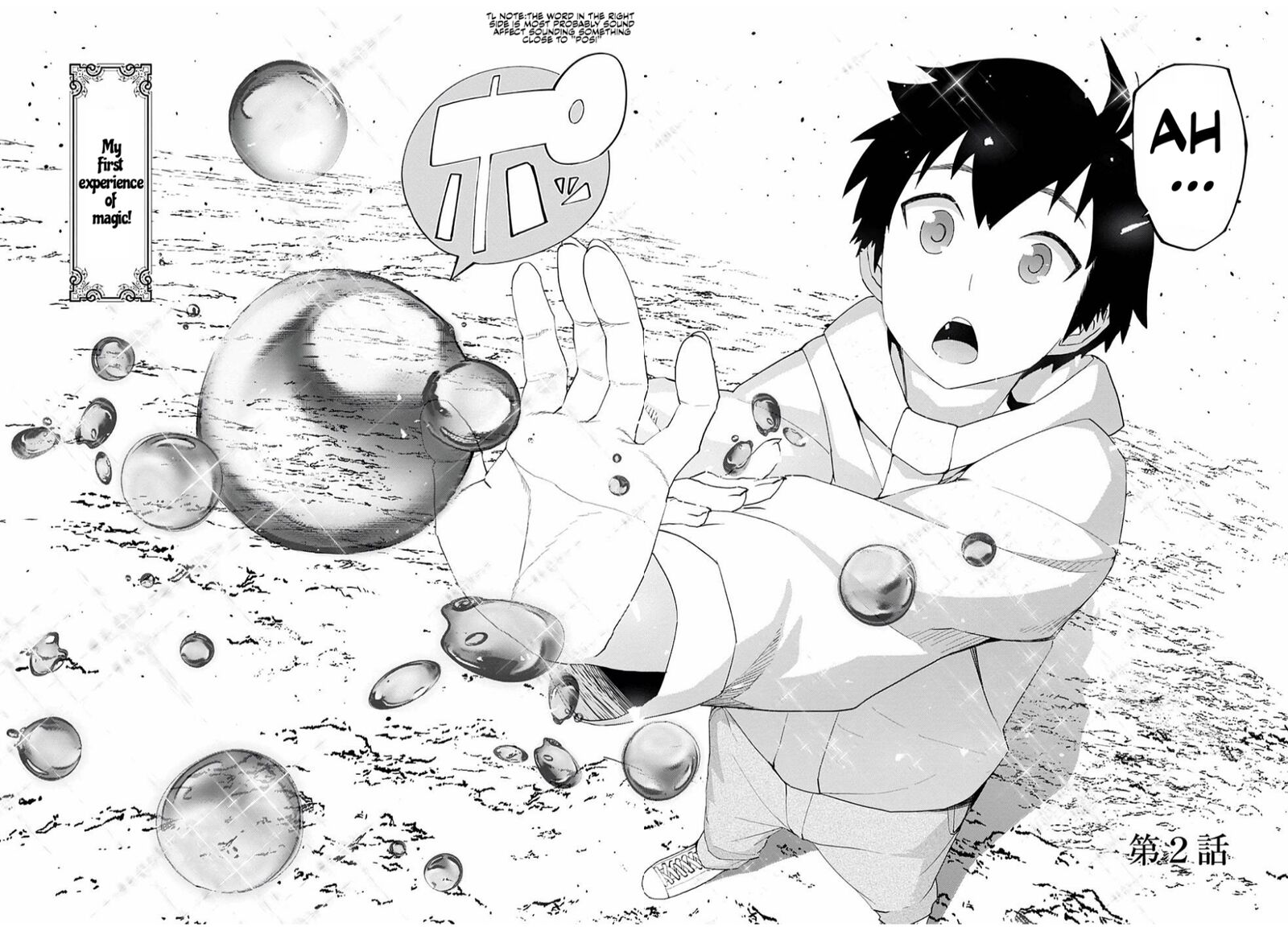 Mizu Zokusei No Mahoutsukai Chapter 2 Page 3