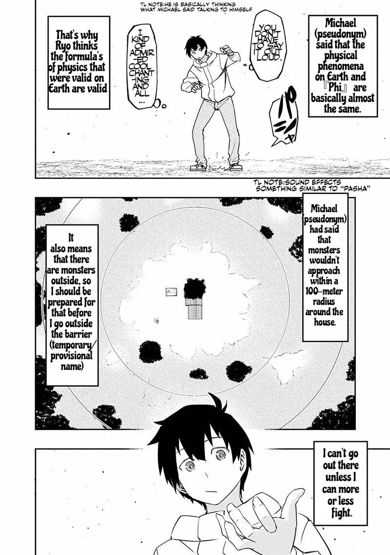 Mizu Zokusei No Mahoutsukai Chapter 2 Page 4