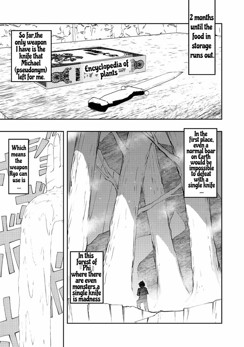 Mizu Zokusei No Mahoutsukai Chapter 2 Page 5