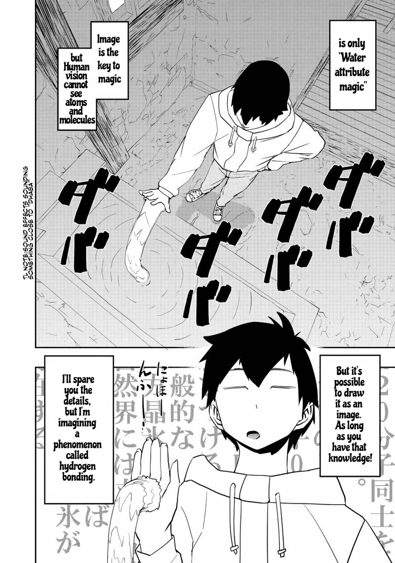 Mizu Zokusei No Mahoutsukai Chapter 2 Page 6