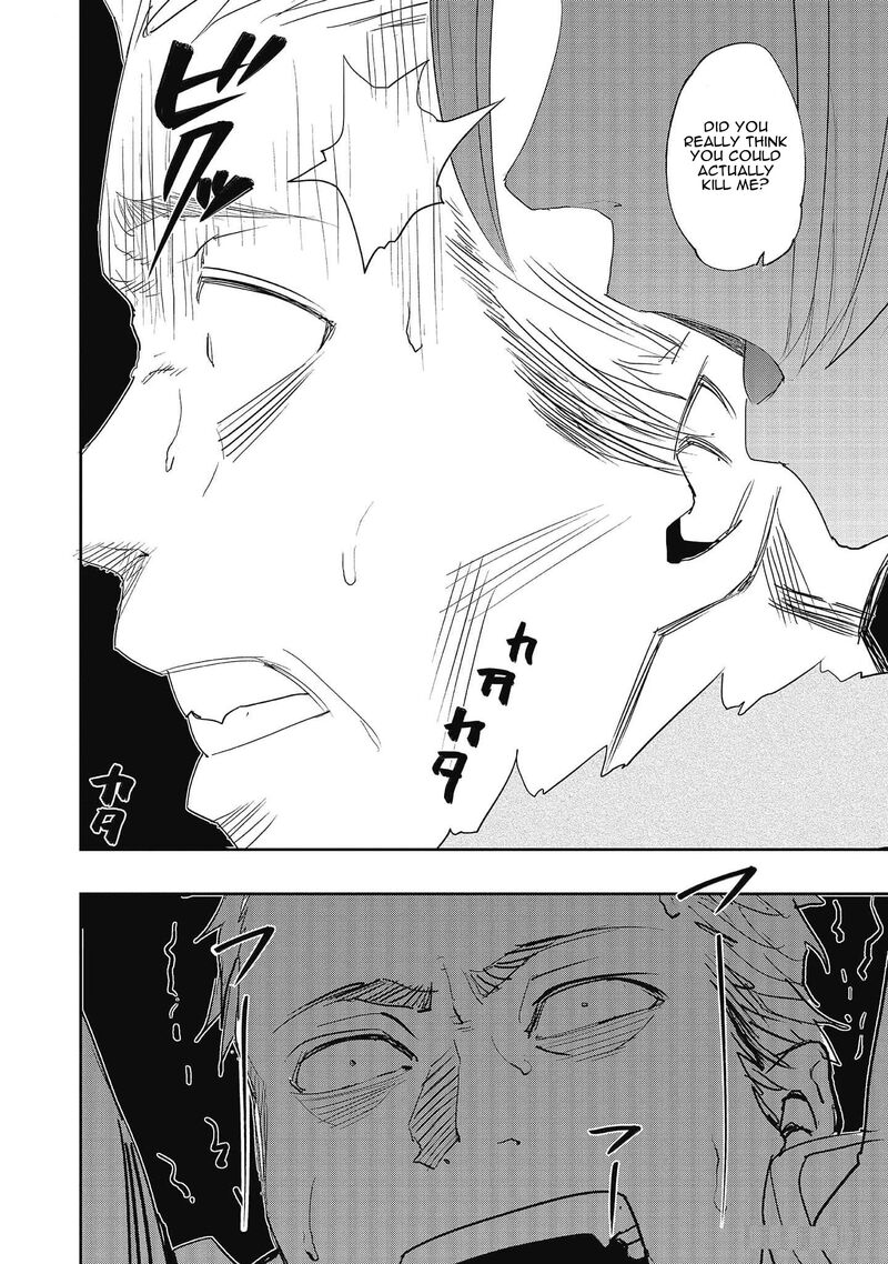 Mizu Zokusei No Mahoutsukai Chapter 20 Page 22