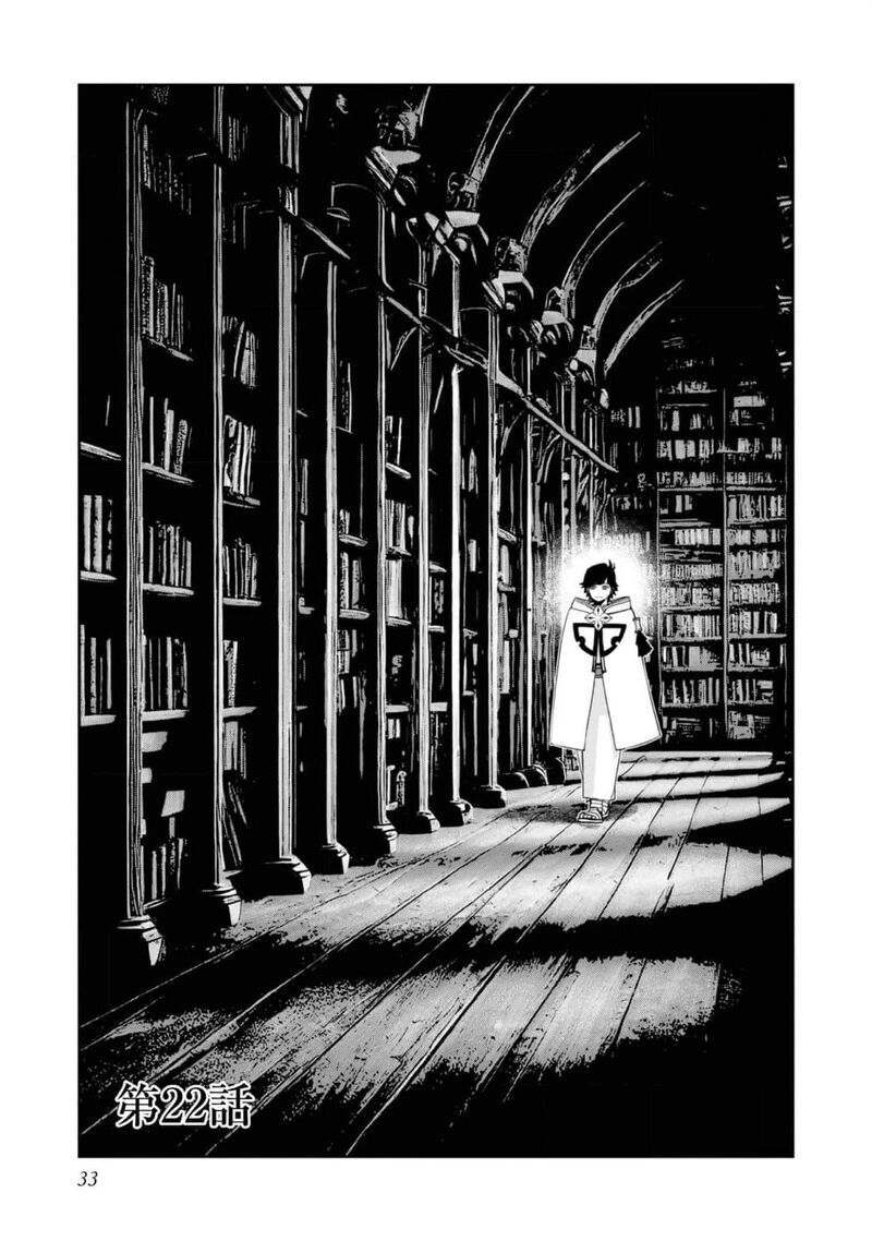 Mizu Zokusei No Mahoutsukai Chapter 22 Page 4