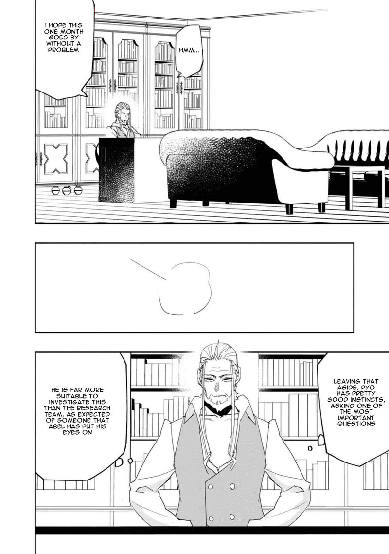Mizu Zokusei No Mahoutsukai Chapter 23 Page 16