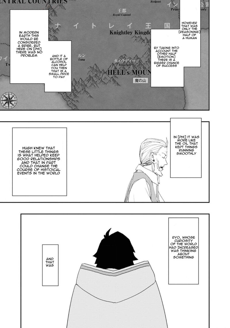 Mizu Zokusei No Mahoutsukai Chapter 23 Page 19