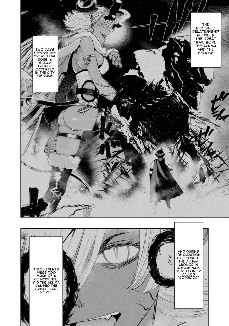 Mizu Zokusei No Mahoutsukai Chapter 23 Page 20