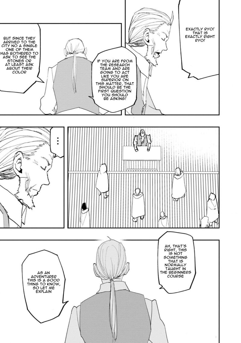 Mizu Zokusei No Mahoutsukai Chapter 23 Page 9