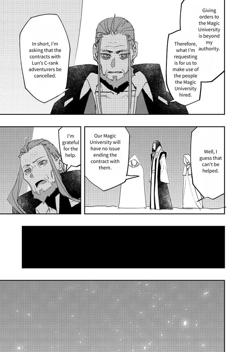 Mizu Zokusei No Mahoutsukai Chapter 26 Page 17