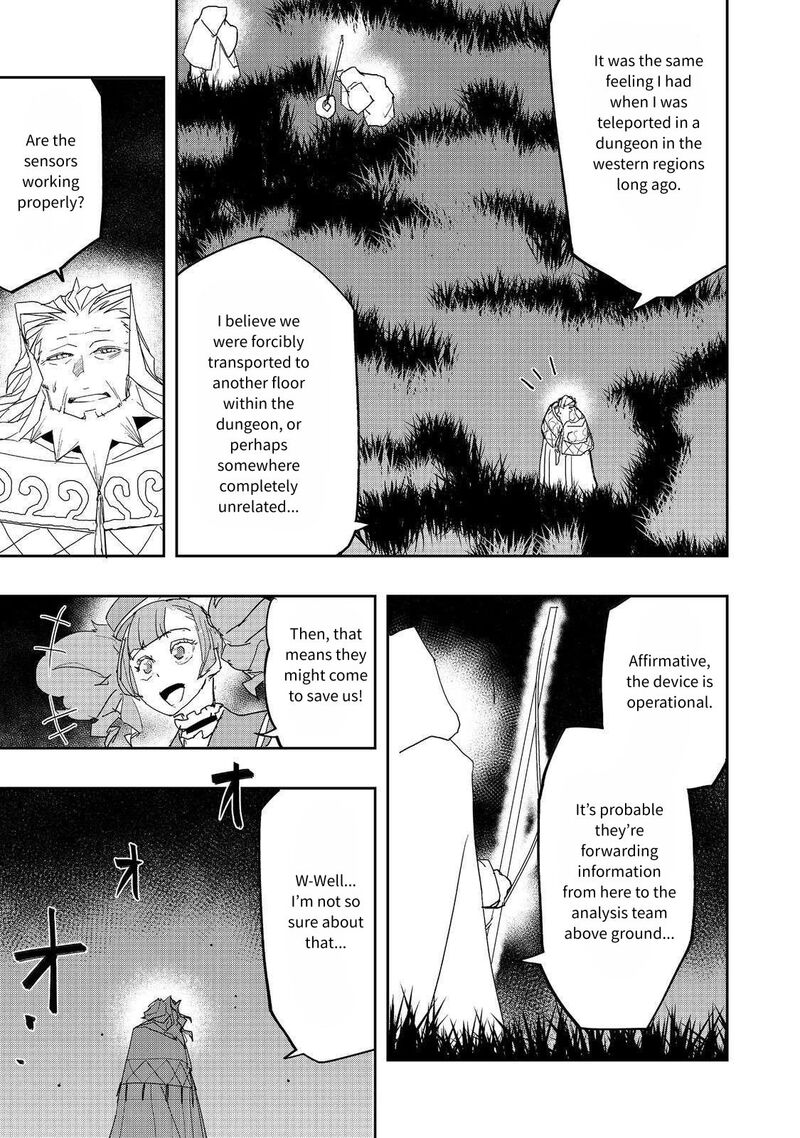 Mizu Zokusei No Mahoutsukai Chapter 26 Page 21