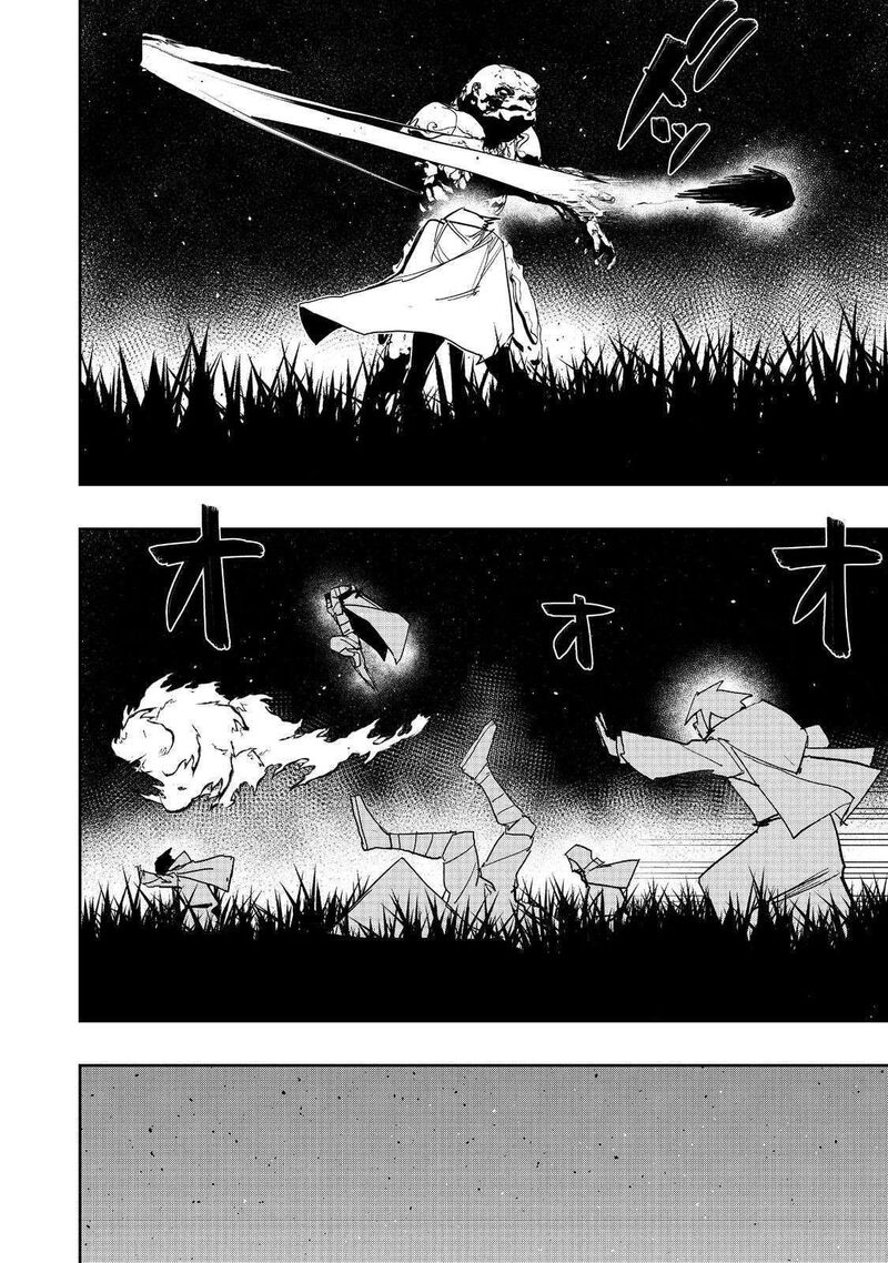 Mizu Zokusei No Mahoutsukai Chapter 27 Page 12