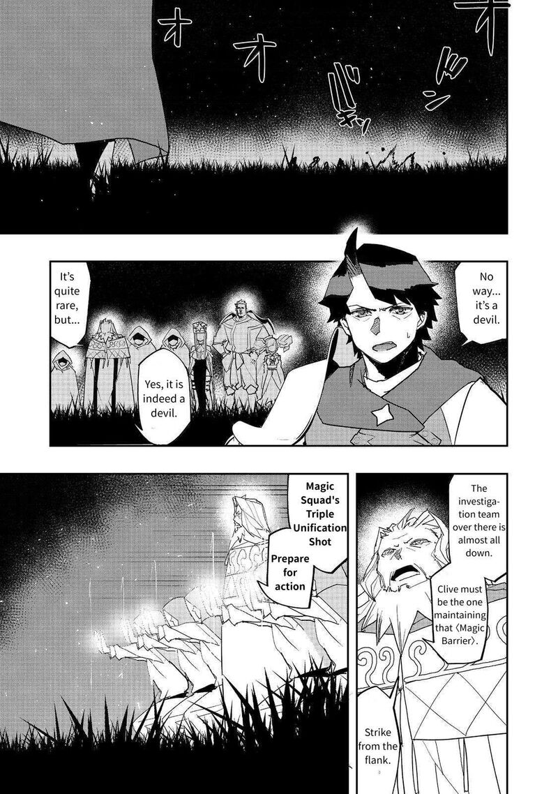 Mizu Zokusei No Mahoutsukai Chapter 27 Page 13