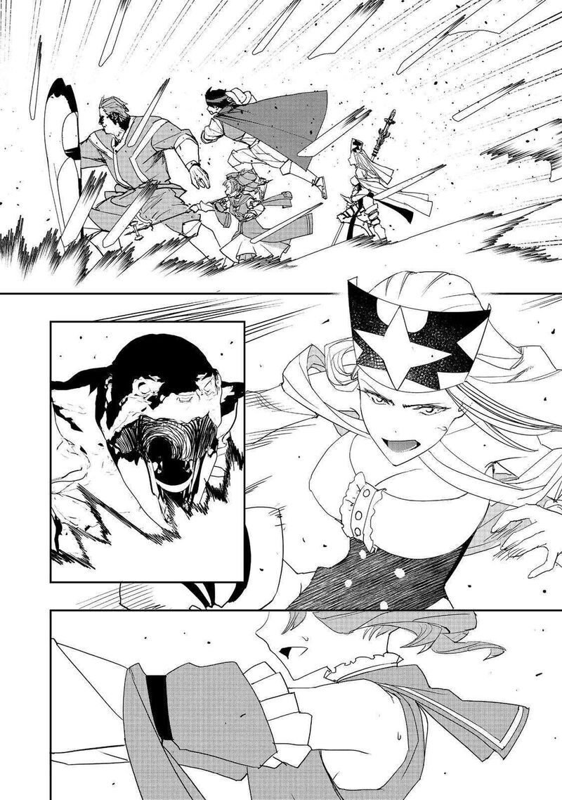 Mizu Zokusei No Mahoutsukai Chapter 27 Page 20