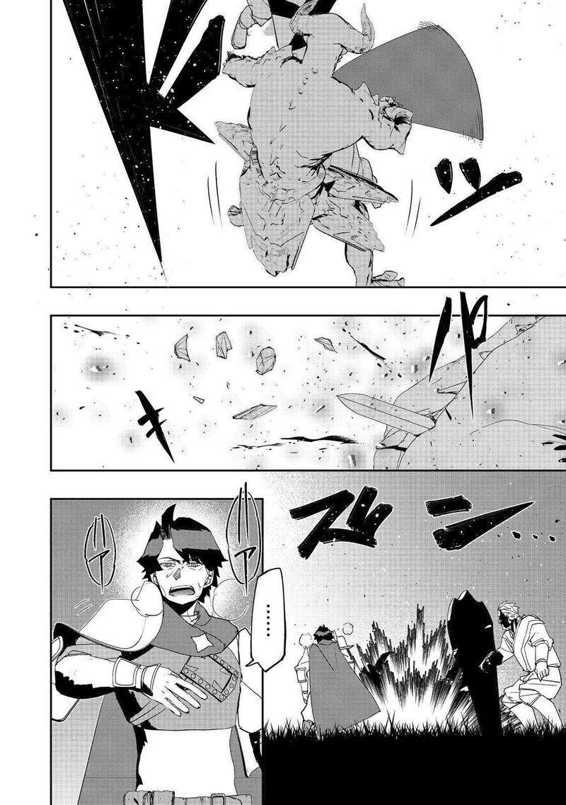 Mizu Zokusei No Mahoutsukai Chapter 27 Page 24