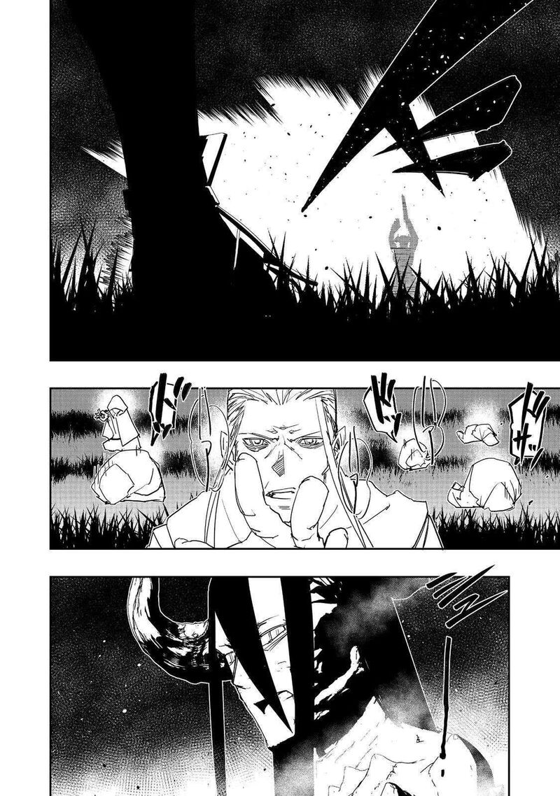 Mizu Zokusei No Mahoutsukai Chapter 27 Page 32