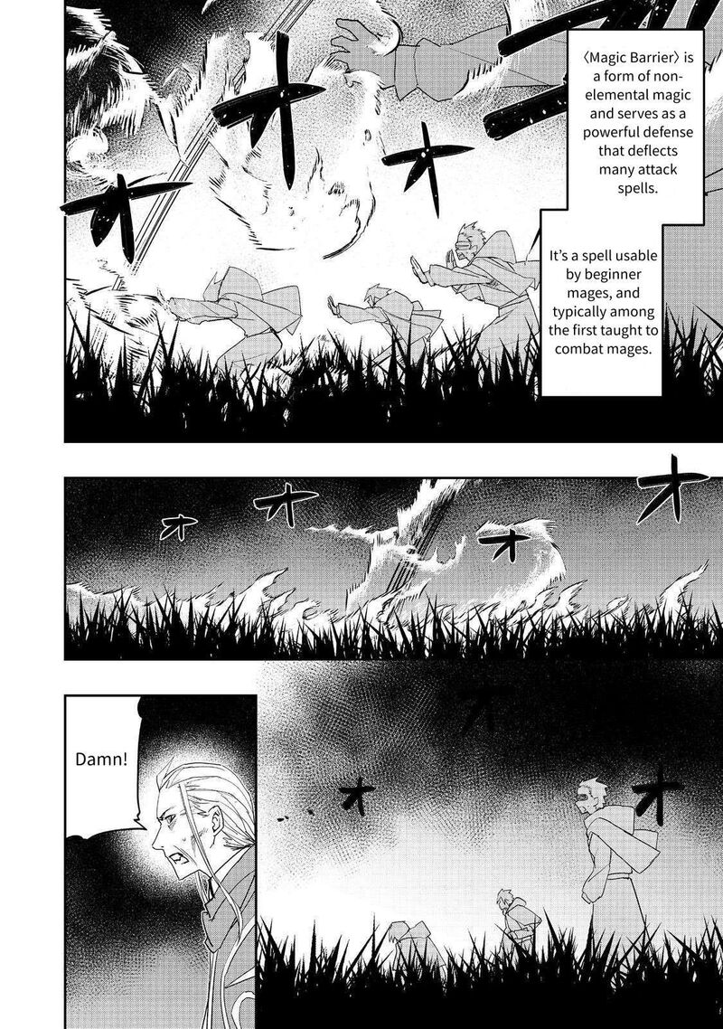 Mizu Zokusei No Mahoutsukai Chapter 27 Page 4