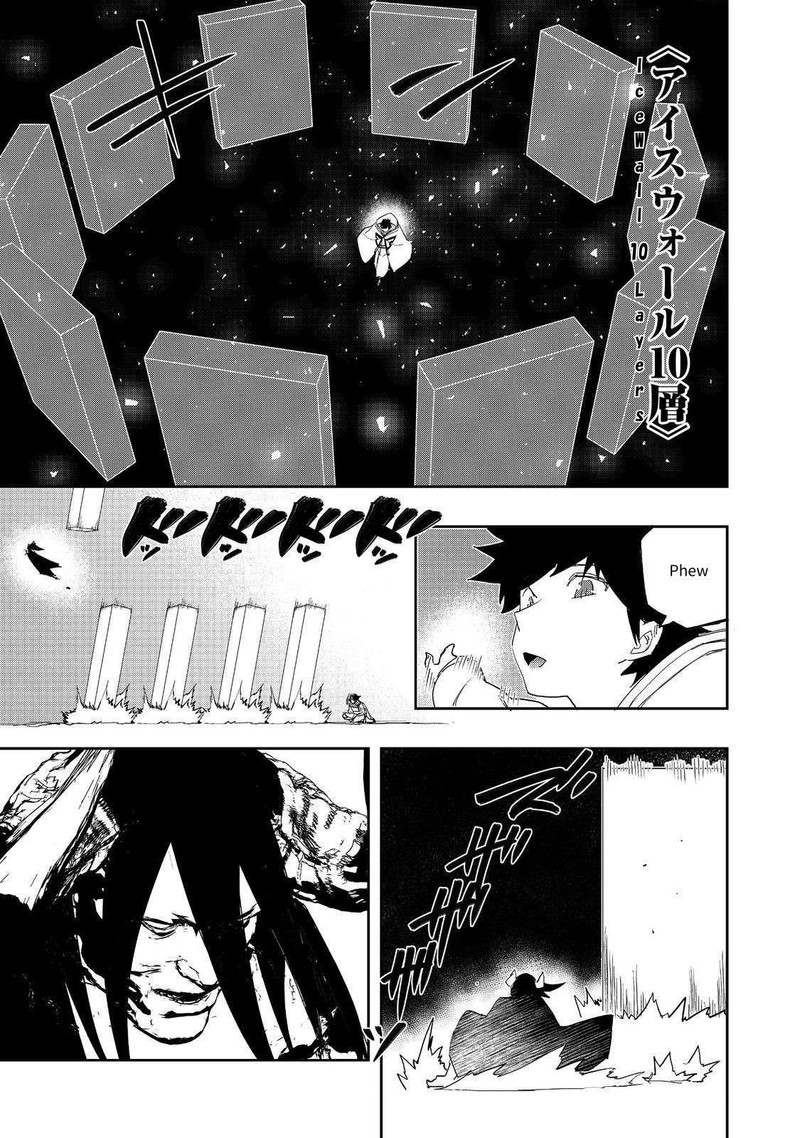 Mizu Zokusei No Mahoutsukai Chapter 28 Page 13