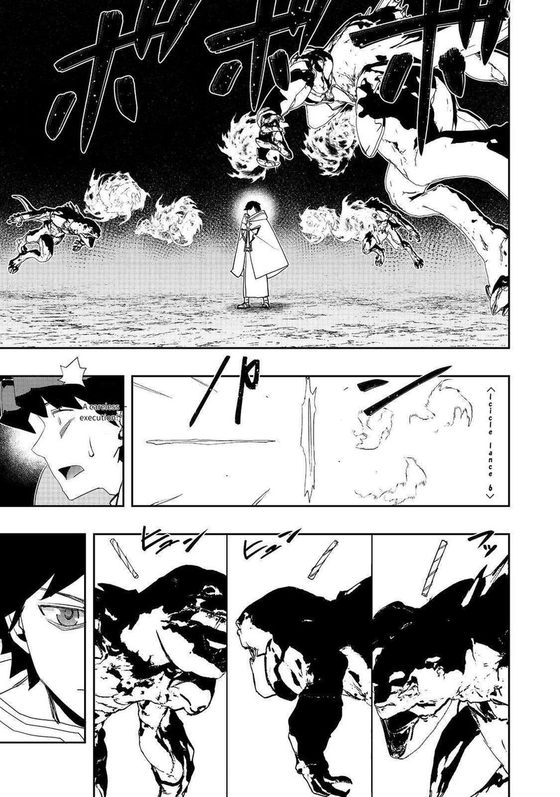 Mizu Zokusei No Mahoutsukai Chapter 28 Page 17