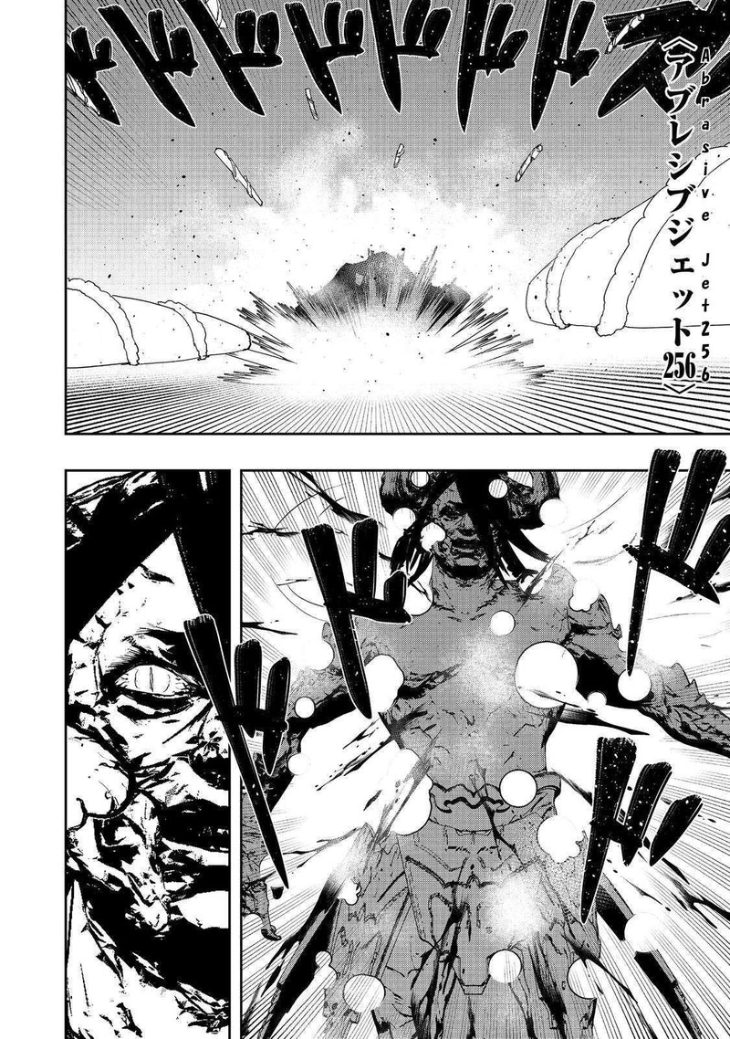 Mizu Zokusei No Mahoutsukai Chapter 28 Page 22