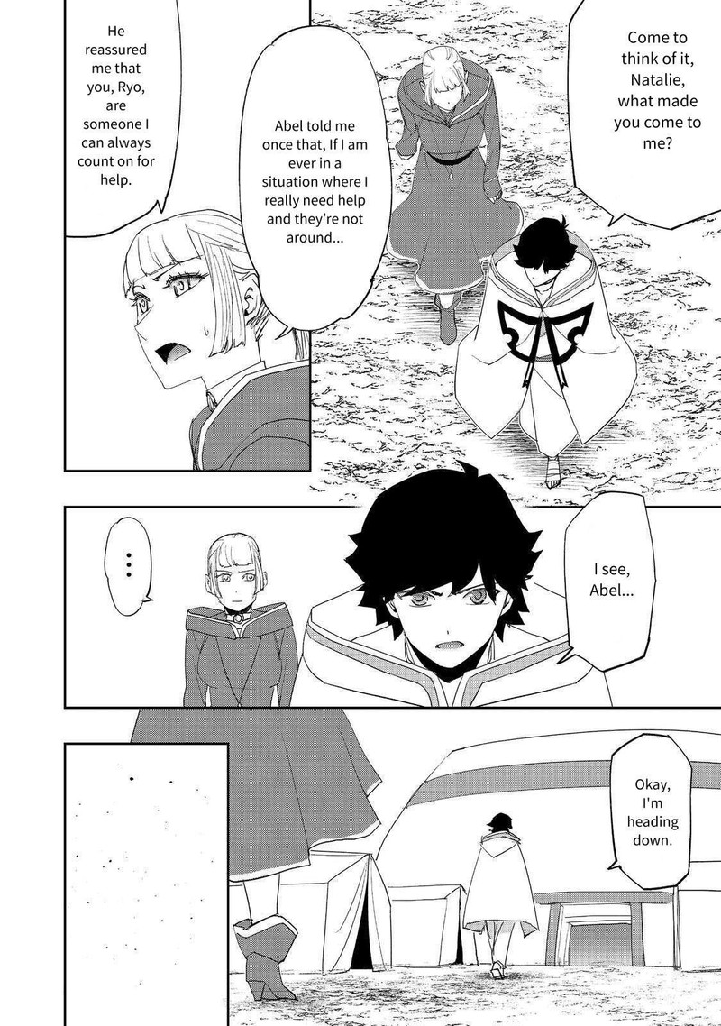 Mizu Zokusei No Mahoutsukai Chapter 28 Page 8