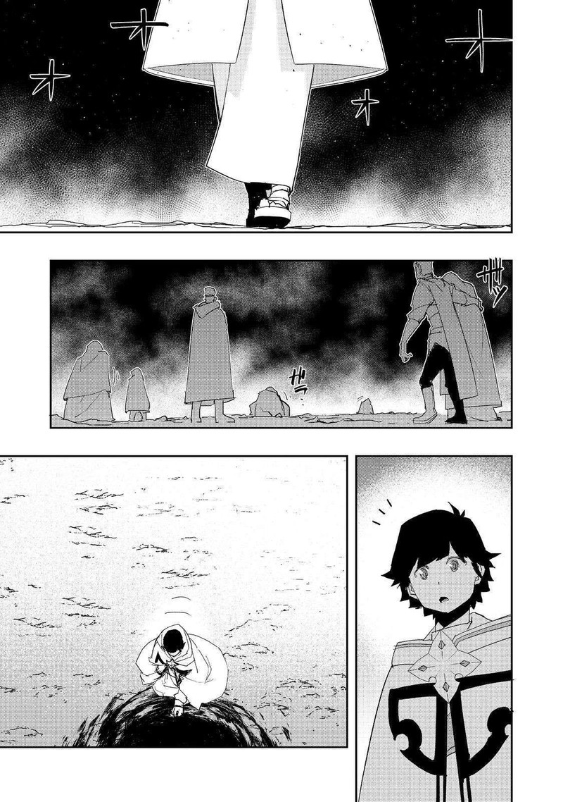 Mizu Zokusei No Mahoutsukai Chapter 29 Page 1