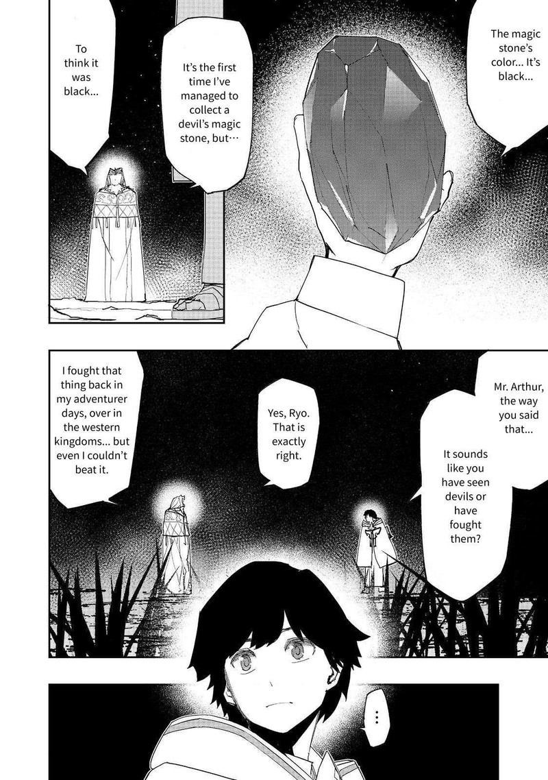 Mizu Zokusei No Mahoutsukai Chapter 29 Page 2