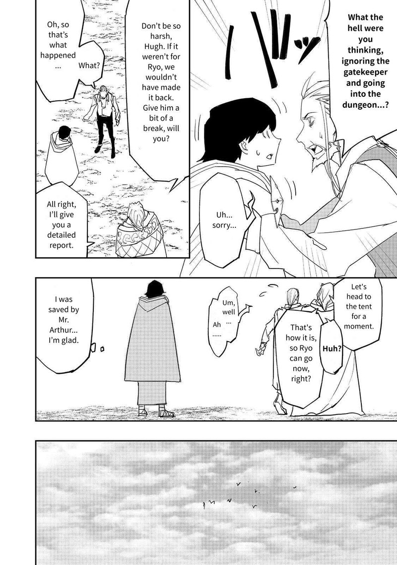 Mizu Zokusei No Mahoutsukai Chapter 29 Page 28