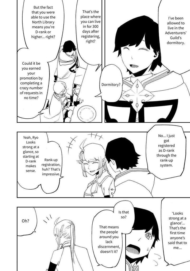 Mizu Zokusei No Mahoutsukai Chapter 30 Page 12
